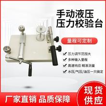 ��У�̨������У�xУ׼���b���ք�Һ���w��ˮ΢����̨������