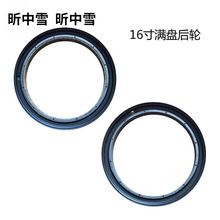 ���Ȧ�Ħ늙C��ȦȦ12��10늙C��݆늄�܇���14��M�P16������