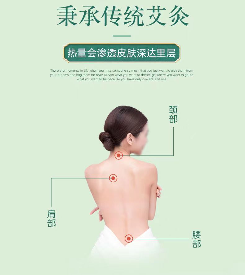 Qiren Tang Qiai Moxibustion Heat Patch with Mugwort Essential Oil 3 Patches per Box in use