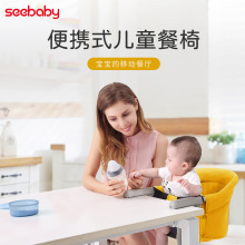 亚马逊跨境专供圣得贝桌边椅宝宝吃饭多功能可折叠婴儿旅游餐椅