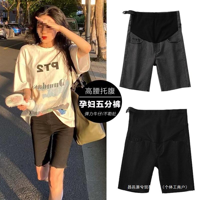 Maternity Shorts Spring and Summer Outer Wear Black Cycling Pants Belly Support Jeans 2024 Summer New Bottoming Five-quarter Pants