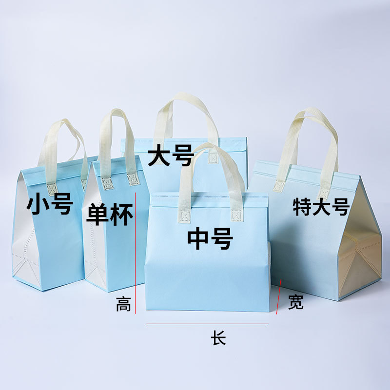 外卖打包专用铝箔保温袋定制牛皮纸色蛋糕沙拉甜品防水手提袋定做|undefined