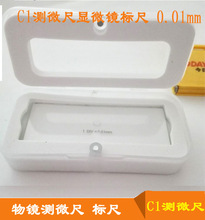 ���R�y΢�� �R̨�y΢�� C1�y΢�� �@΢�R�˳� 0.01mm