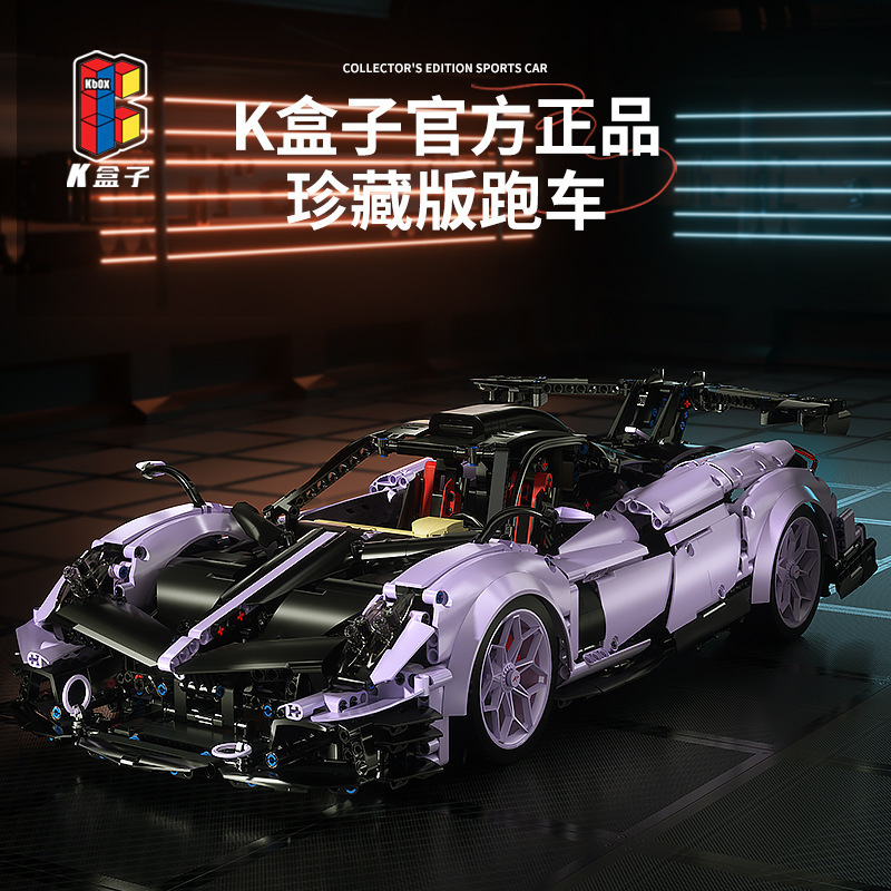 K box 10252B Pagani 1:8 Chinese building blocks sports car mechanical group linkage model boy toy ornaments