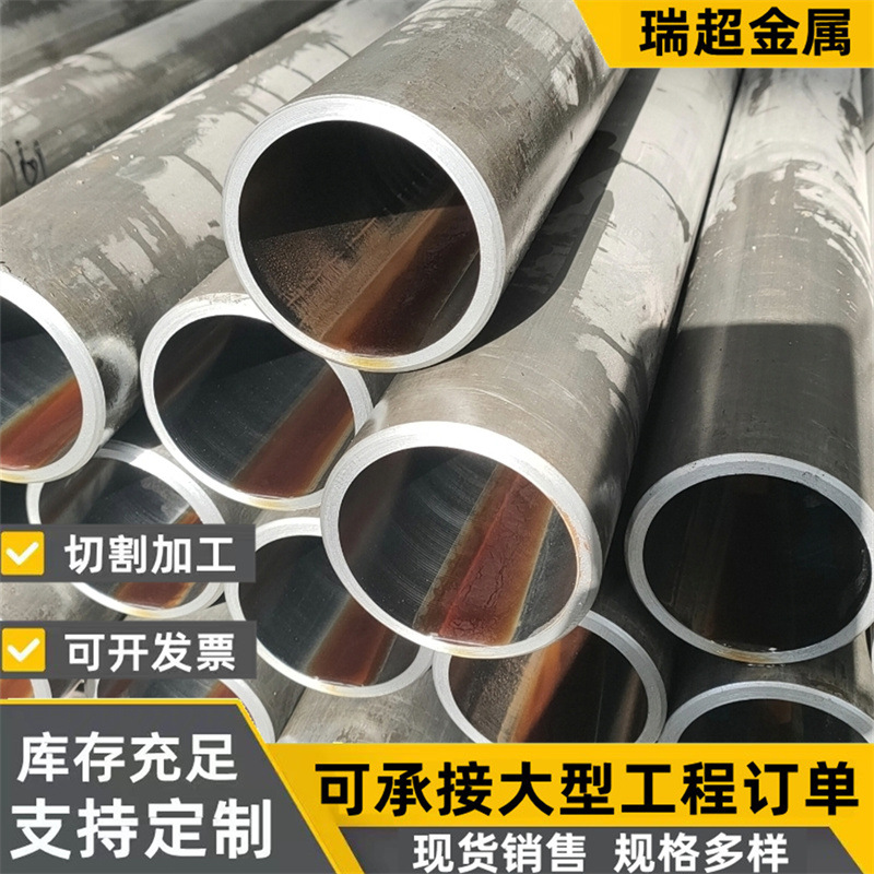 油缸管绗磨管生产厂家专业生产各种珩磨管气缸管滚压管厚壁缸筒