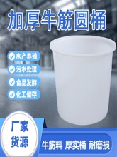 �l��Ͱϴ��Ͱ��ţ��Ӻ����ψAͰ���Ͱ�󻯹�ͰˮͰ����Ͱ