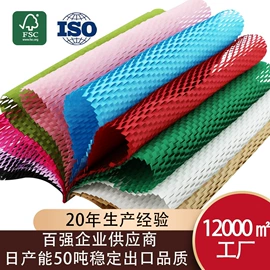 牛皮纸;气泡信封;鲜花包装