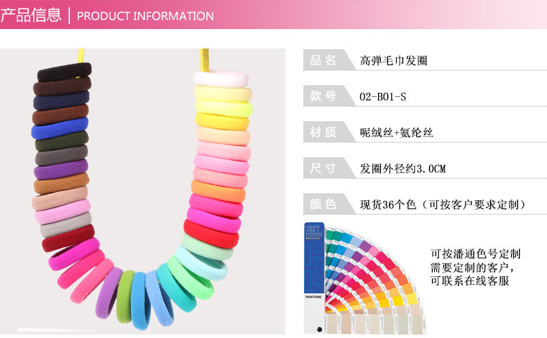 产品信息1