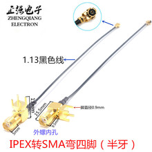 IPEX�DSMA-KWE������z���^���_�쾀���B�Ӿ�ĸ�^���݃ȿ�1.13��