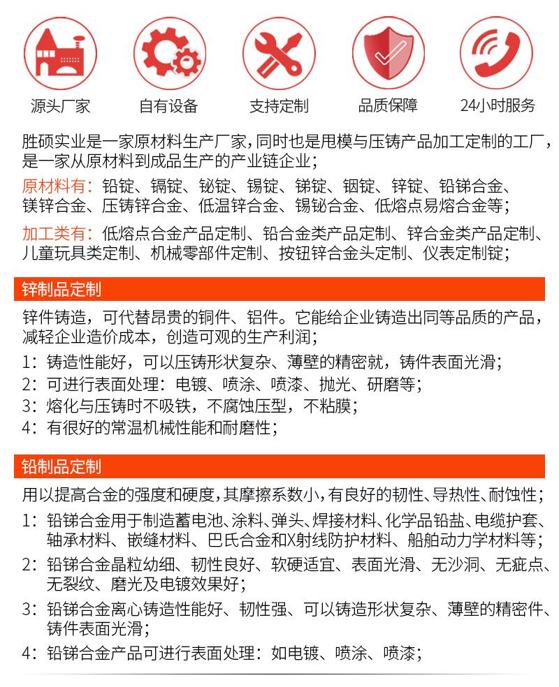 合金产品定制-1_02.jpg