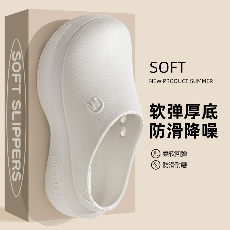 Mueller Shoes Nurze Shoes EVA Slippers Men's Slippers Women's Sandals Sandals Women's Beach Shoes Chef Shoes Baotou Slippers