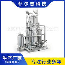药厂用全自动纯蒸汽发生器 洁净蒸汽发生器 纯蒸汽发生器