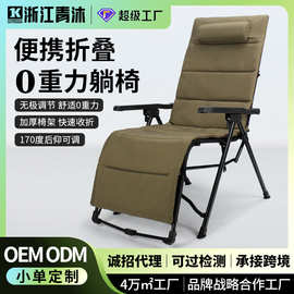 午休神器折叠躺椅靠背椅子午睡床办公室零重力椅阳台家用休闲躺椅