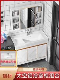 浴室柜;台盆/面盆;浴室镜