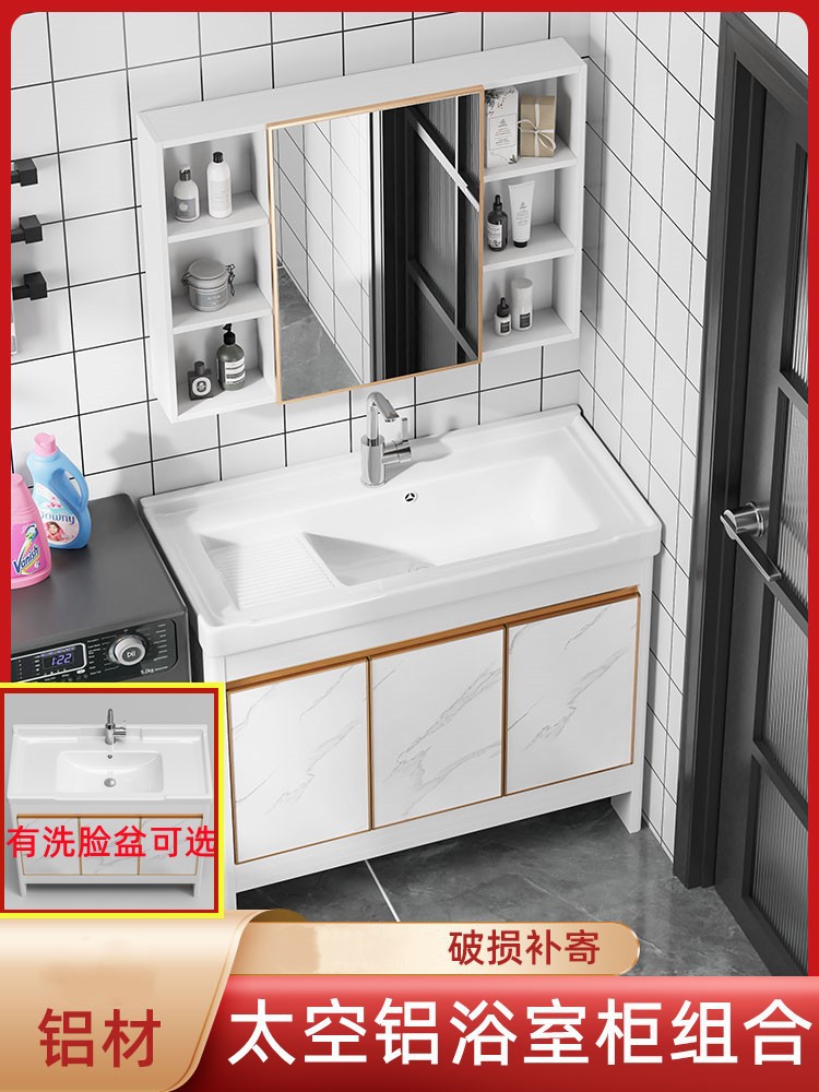 Balcón de aluminio espacio de lavado armario de baño de piso combinación de lavado de manos y lavado piscina de lavandería lavabo con ranura integrada de Tabla de lavar