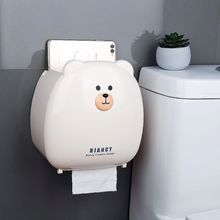 创意可爱卫生纸置物架防水厕所卷纸架纸巾盒壁挂免打孔塑料卫生间