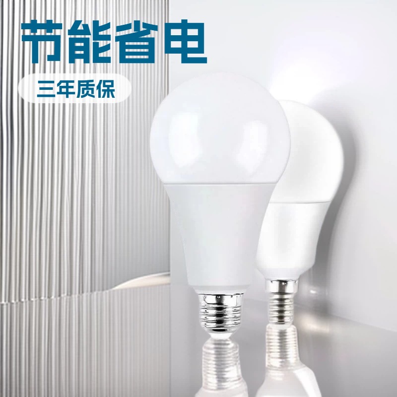 3.7-5V low-voltage LED bulb, E27 spiral type, white light, suitable for home and bedroom lighting.