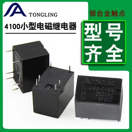 其他继电器;功率继电器;信号继电器