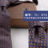 Multicoloured trend tie, suitable for import, wholesale