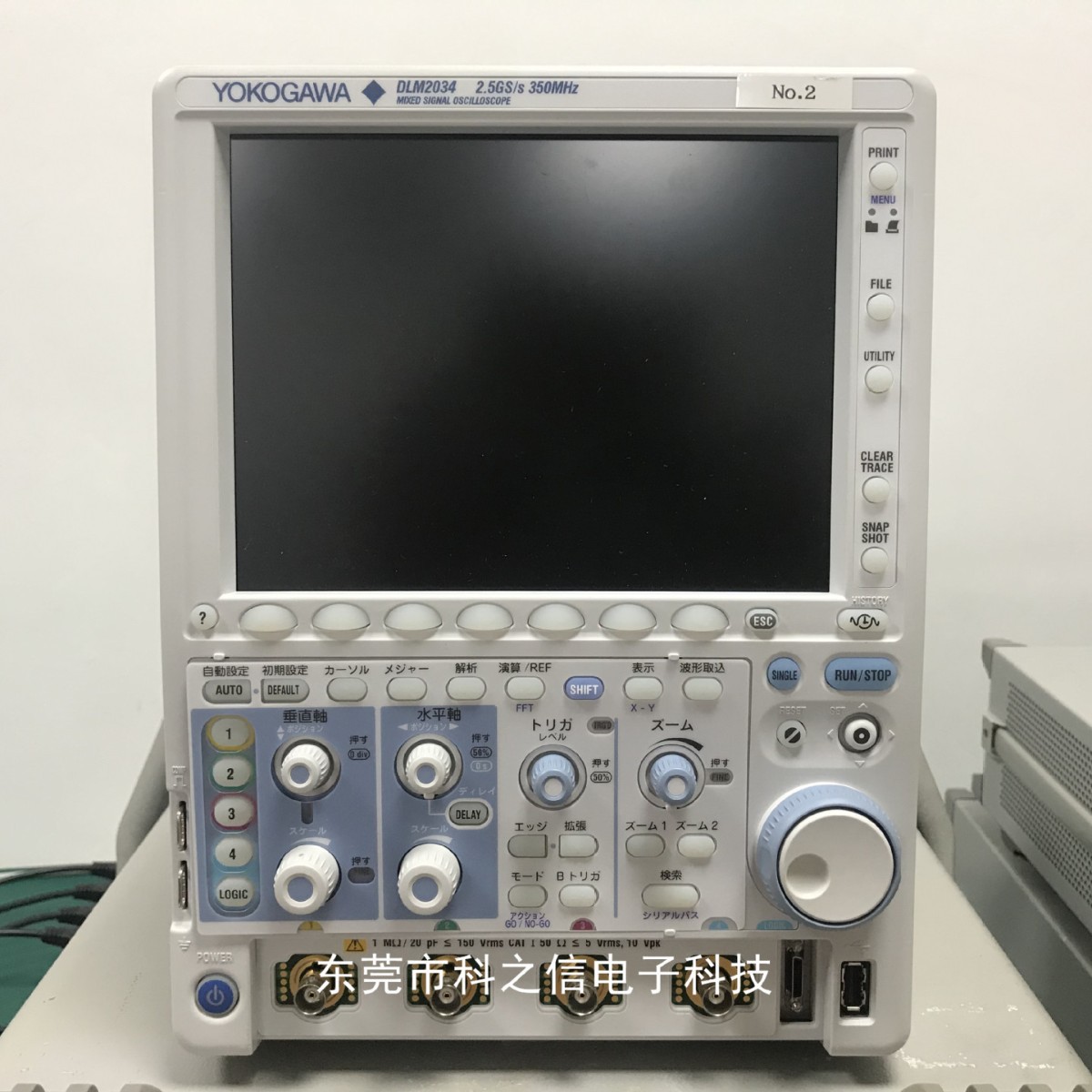 销售租赁YOKOGAWA/横河 DLM2024 DLM2054 DLM2022示波器