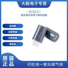 Nissha FIS�ձ�ԭ�bһ����̼������SB-500-12