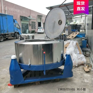 浙江厂家直销 800型不锈钢食品用脱水机 自动脱油机 工业脱油设备