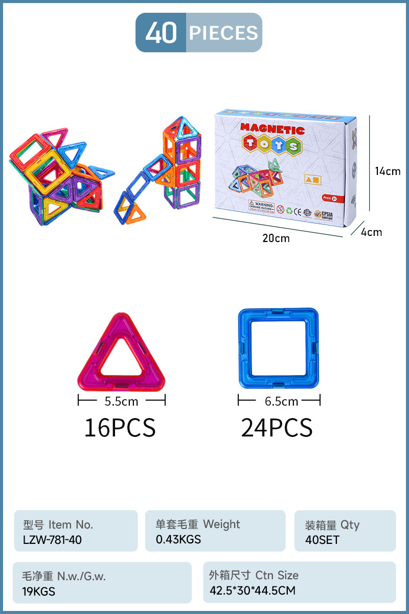 Juguetes educativos populares para niños, bloques de construcción magnéticos, pegatinas magnéticas versátiles, imanes magnéticos, azulejos magnéticos, venta al por mayor transfronteriza