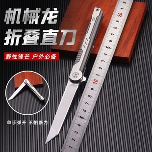 Small mechanical travel creative handheld pocket knife
