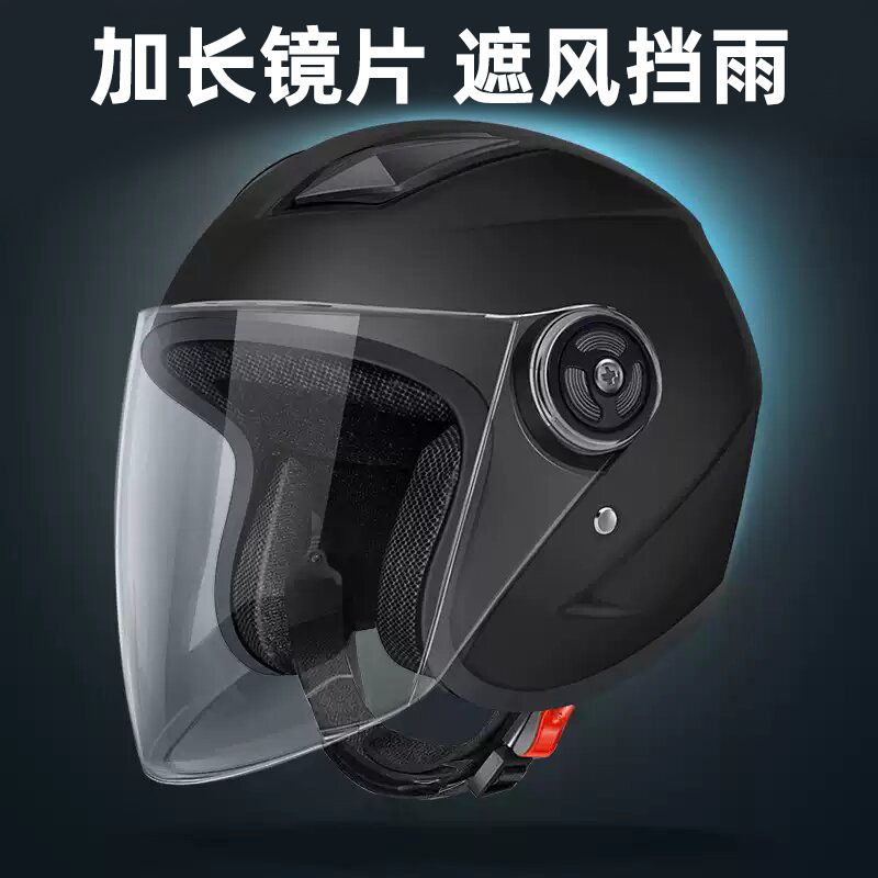 Helmet for Men, Winter Warm and Windproof, Suitable for All Seasons, Half Helmet, Safety Helmet, 3C New National Standard Electric Vehicle Helmet
