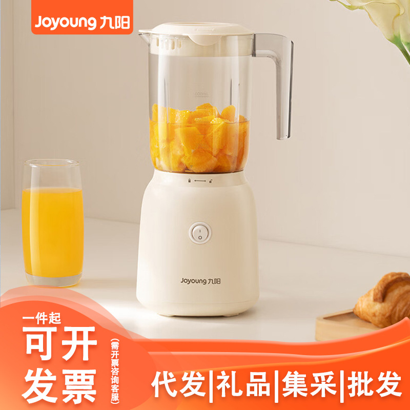 Jicai Joyoung Noise Reduction Juicer Blender Multifunctional Easy-To-Clean Household Blender L6-L621A