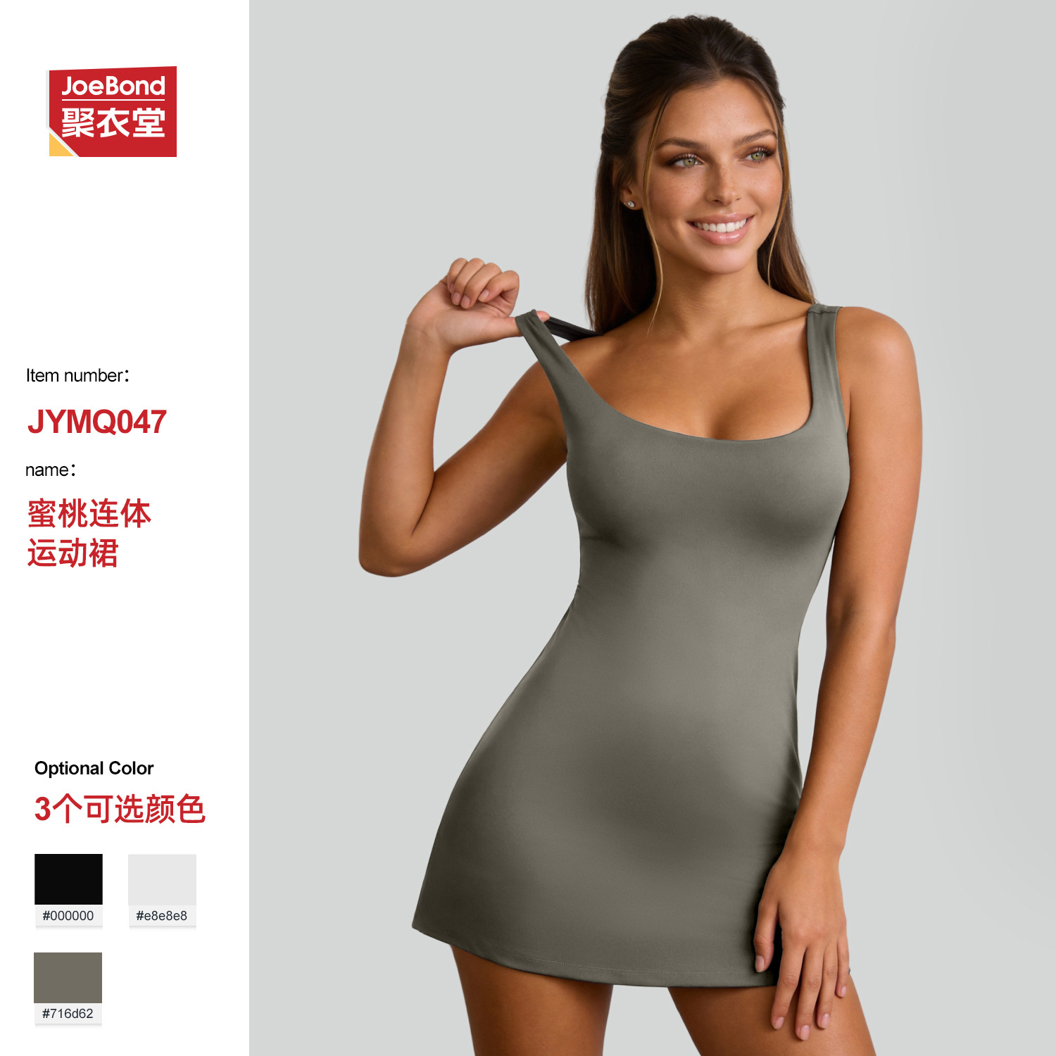 New Cross-Border One-Piece Sports Skirt with Built-In Chest Pads to Prevent Exposure and Show Off a Beautiful Back, Slim-Fit Tennis Skirt