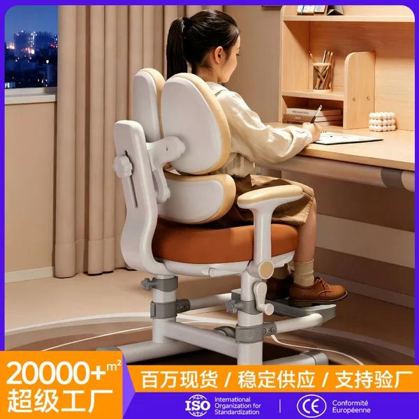 Ergonomic children's study chair, designed to support proper posture and prevent fatigue during prolonged sitting. Suitable for home use, and ideal for elementary and middle school students as a chair for doing homework, with a backrest