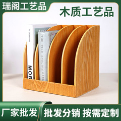 加工木质工艺品桌面办公分格收纳架学生书桌置物架资料整理架定制