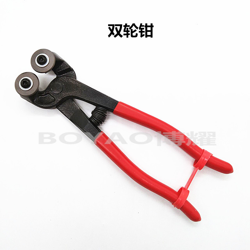 玻璃双轮圆口钳 合金双轮刀口 马赛克玻璃瓷砖省力开介修边钳