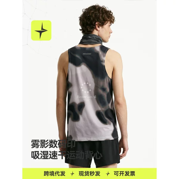 Tai Le Xing Sports | Wuying Digital Print Sports Vest 26 Spring/Summer New Outdoor Running Reflective Quick-Dry Vest