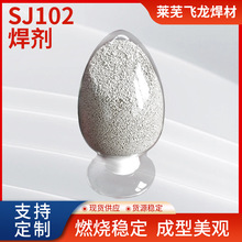 �w�������N�۟��Y��SJ102���� 늺���SJ102GQ���|�ȟ��Y����