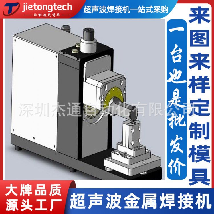 2000W Ultrasonic Metal Welding Machine Custom Welding Machine Foil Solid Copper Conductor Brass Terminal Ultrasonic