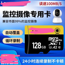 mÃȴ濨128g֙COؔz^sd܇ӛ䛃x惦tf256g