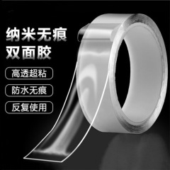 Nano tape double-sided adhesive tape, traceless magic adhesive, strong transparent waterproof wall sticker, high viscosity acrylic adhesive