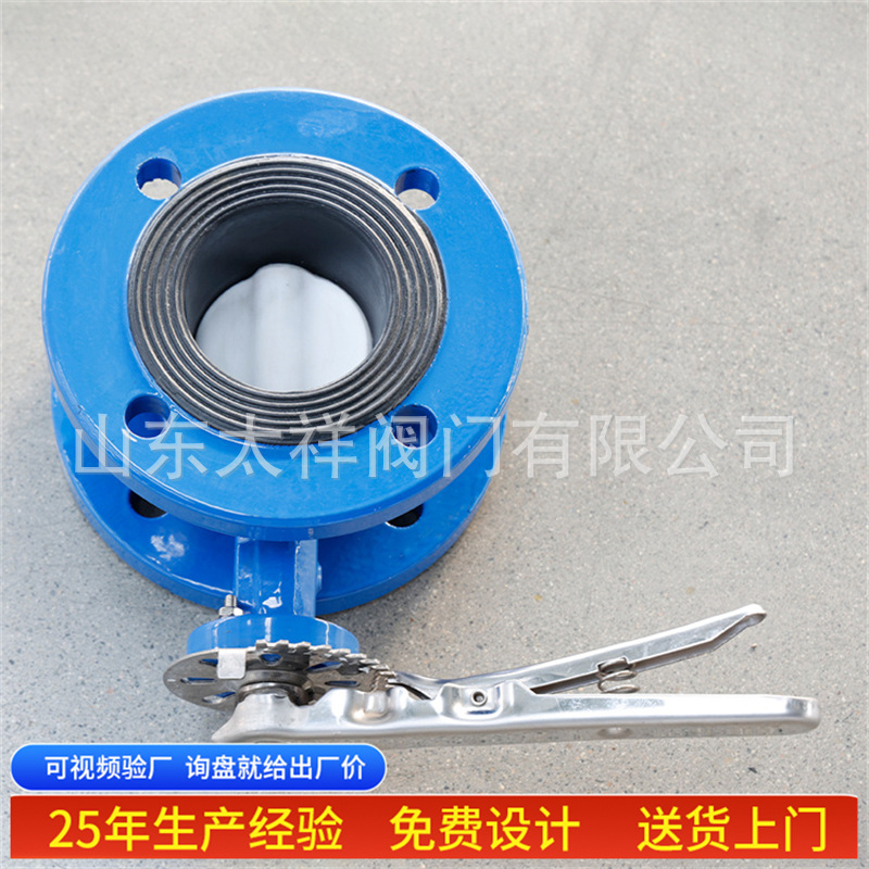 对夹蝶阀D373H-16C