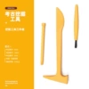 Set, hammer, brush, 3 piece set