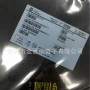 正品全新-mcumax5035basaic