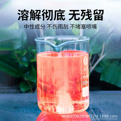 Fluid Concentrated Cleaning Agent for – Glass agent
