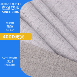 400D������302�������� �����T����58Ӣ��PU�T�ӷ�ˮ��ȼ��x�Ӳ�