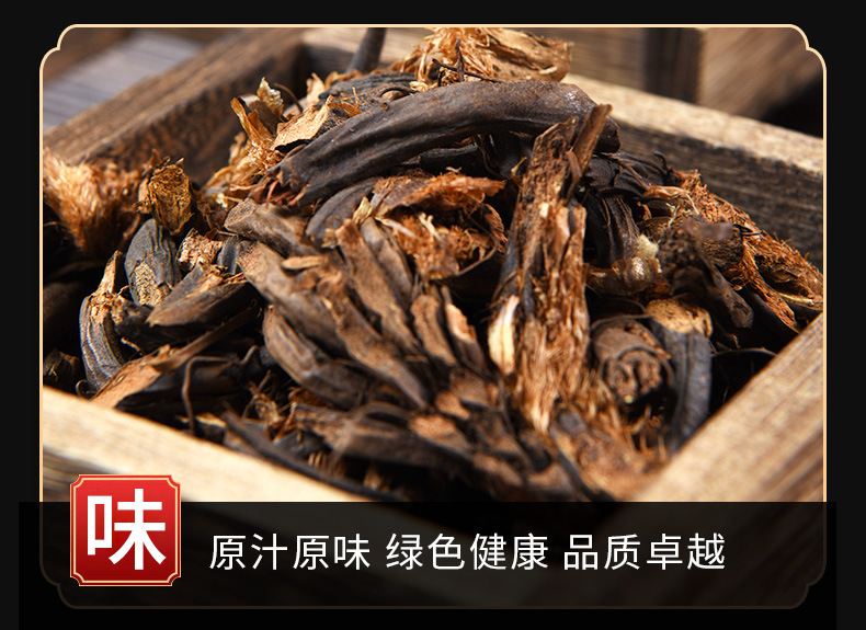 Guan Zhong (Dryopteris crassirhizoma) — Dried Male Fern Rhizome, 500 g key features