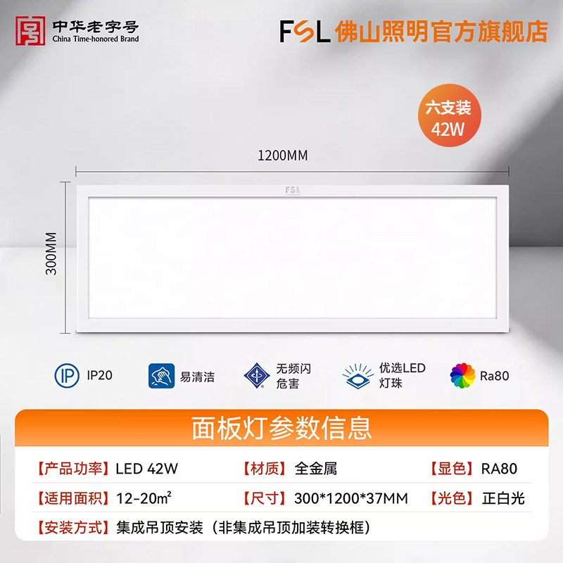 FSL Foshan iluminación de oficina integrada lámpara de techo led lámpara de panel 600x600 aluminio botón lámpara de panel de yeso