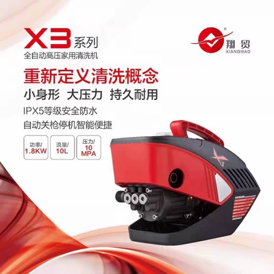 high-power portable car brush grab | Portable car washer