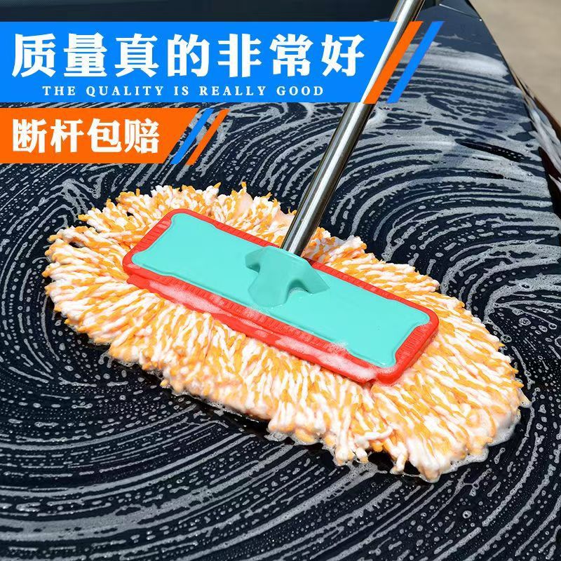 세차걸레, 특수 폼브러시, 자동차 브러시, 강화된 긴 손잡이, 텔레스코픽, 자동차 페인트 손상 없음, 자동차 먼지 제거 도구