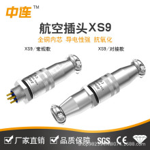 ���B XS9С�ͺ��ղ��^���L���ɼӹ� ������|��̖�B����2о �F؛