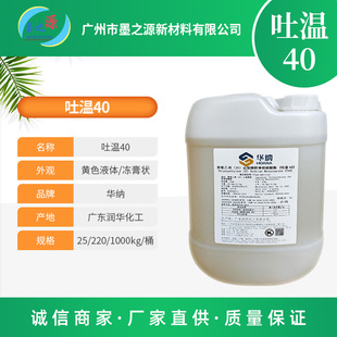 �A�{��40���yƷ��������ϩTW-40�o�wƷ�黯�����܄��S�����l